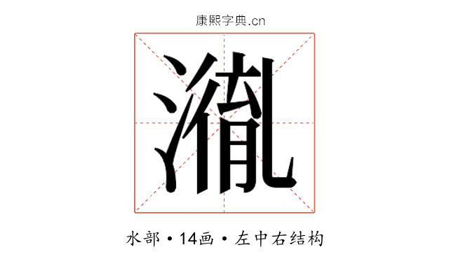𭲤
