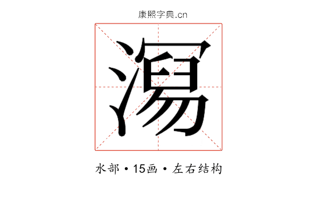 𭲧