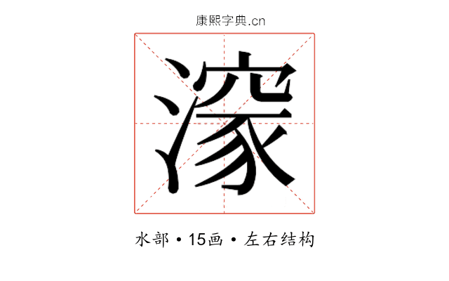 𭲩