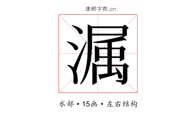 𭲫