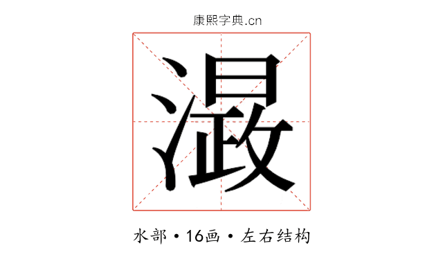 𭲮