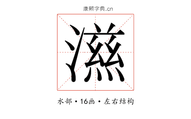 𭲵