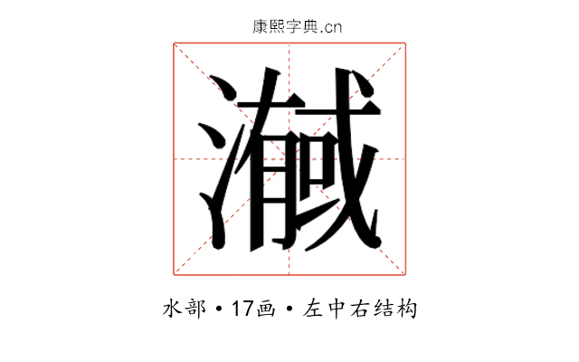 𭲼