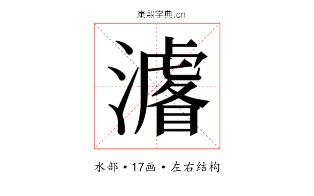 𭳁