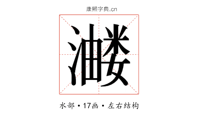 𭳂
