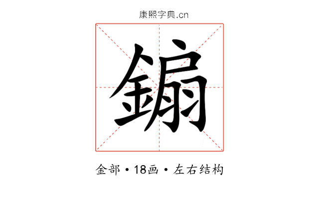 䥇 䥇