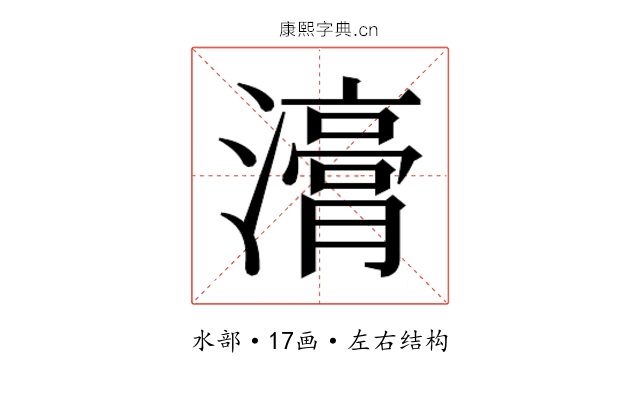 𭳇