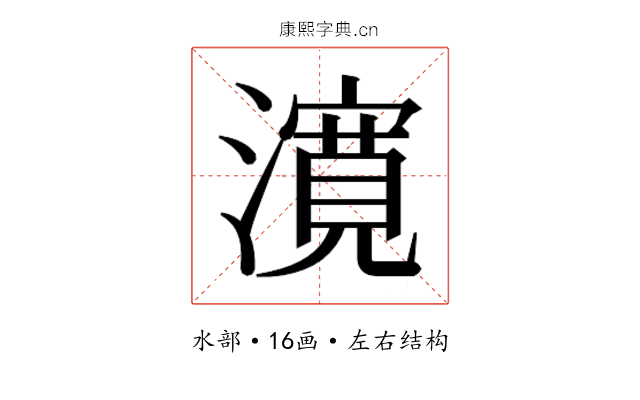 𭳈