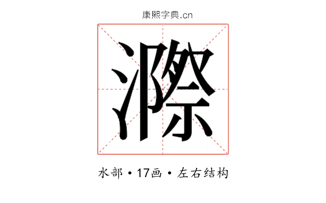 𭳋