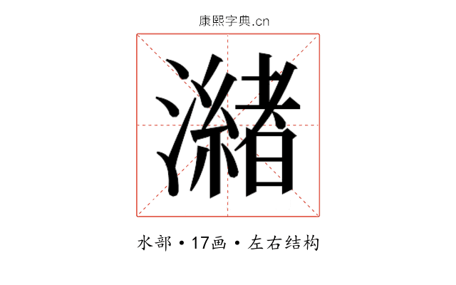 𭳌