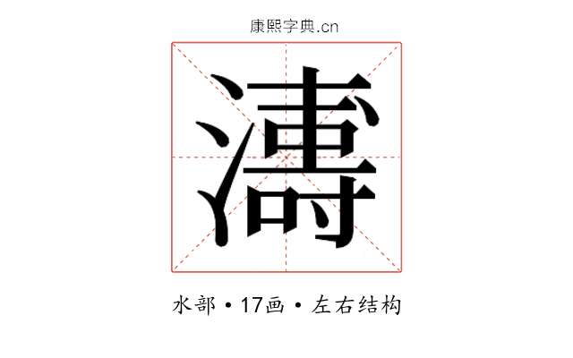 𭳍