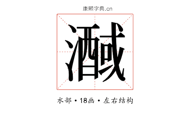 𭳒