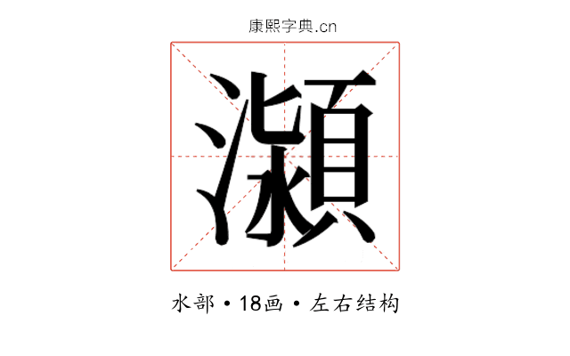 𭳕
