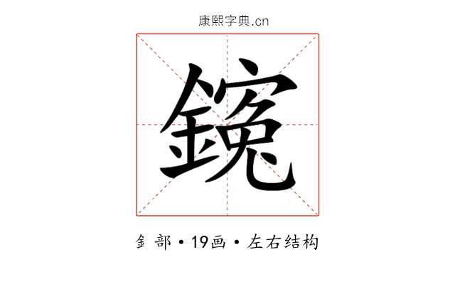 䥉 䥉