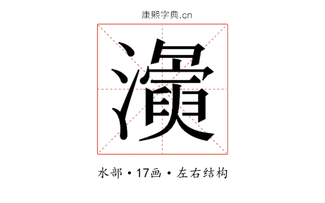 𭳛