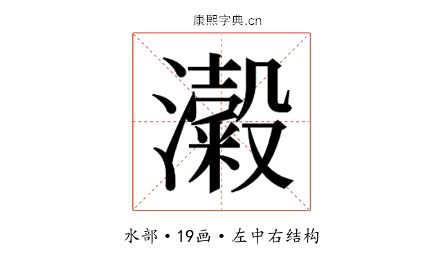 𭳜