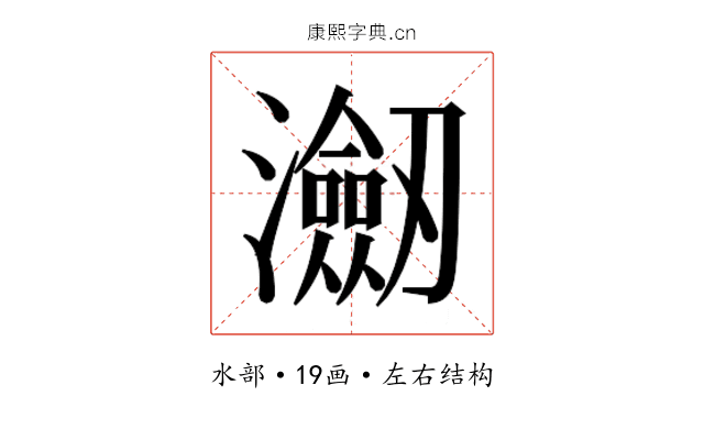 𭳤