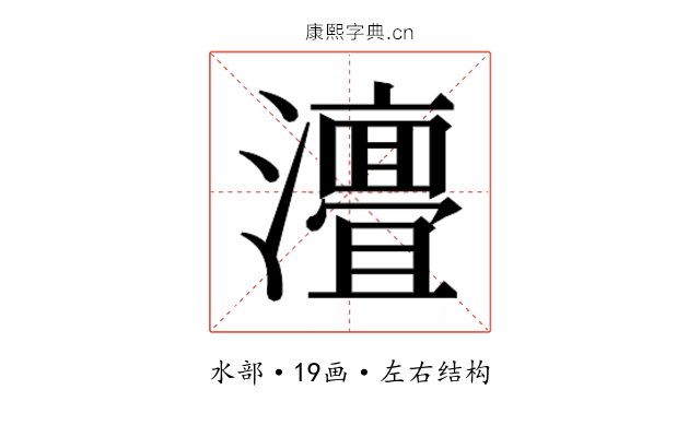 𭳧