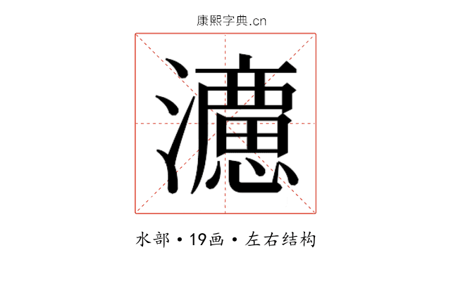 𭳩