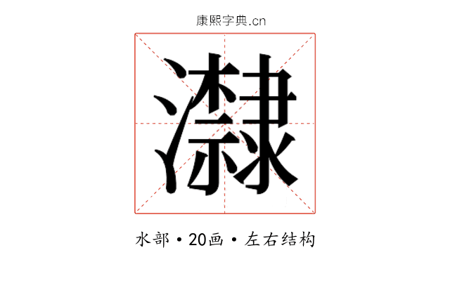 𭳬