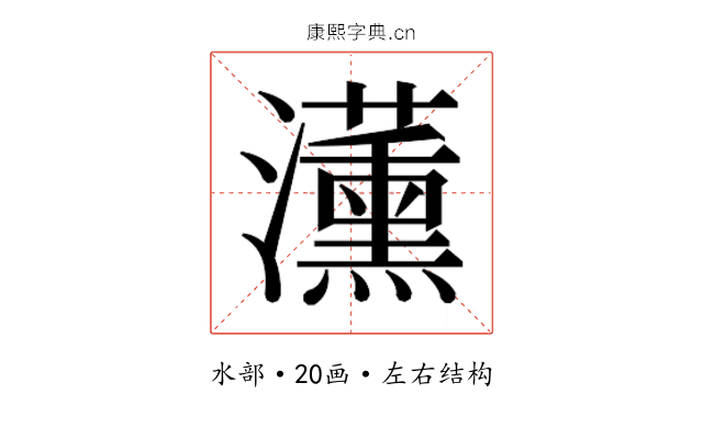 𭳵