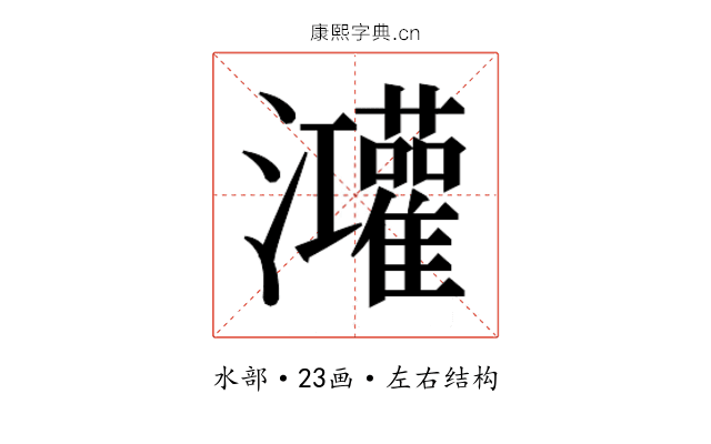 𭳼