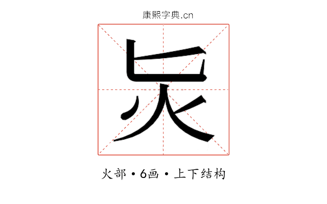 𭴁