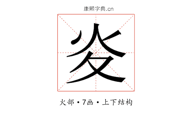 𭴅