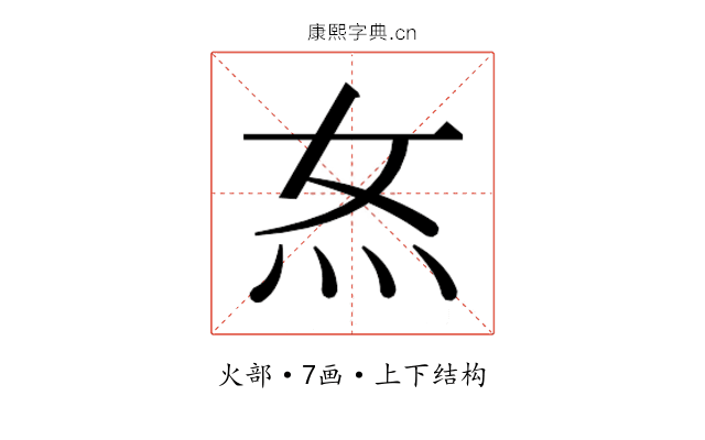 𭴇