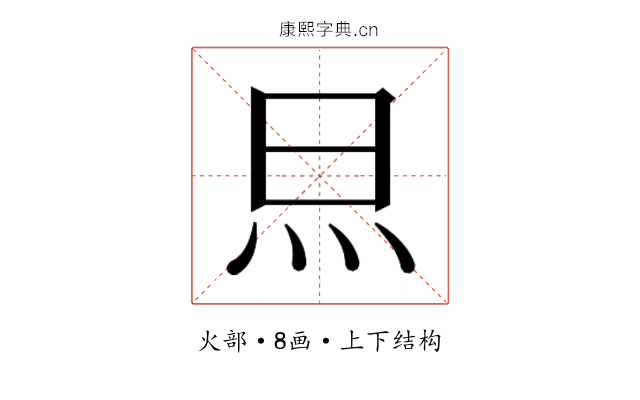 𭴋