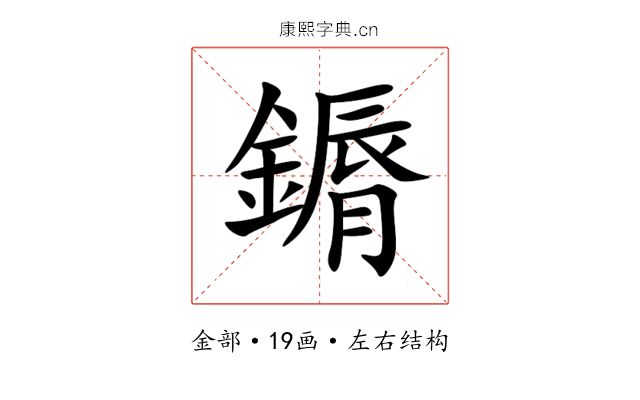 䥎 䥎