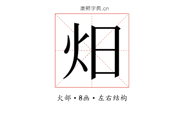 𭴌