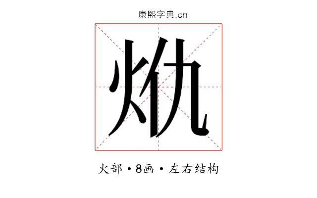 𭴍