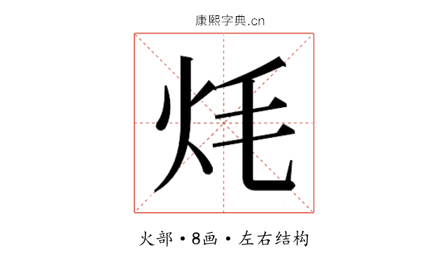 𭴎 𭴎