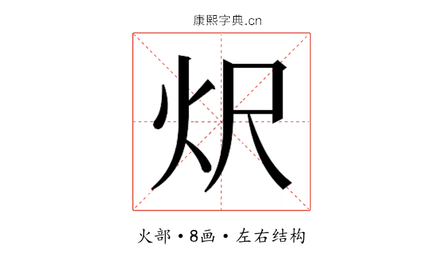𭴐