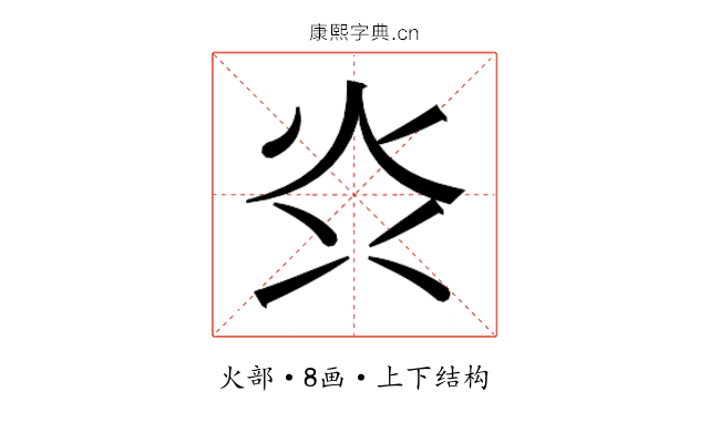 𭴑