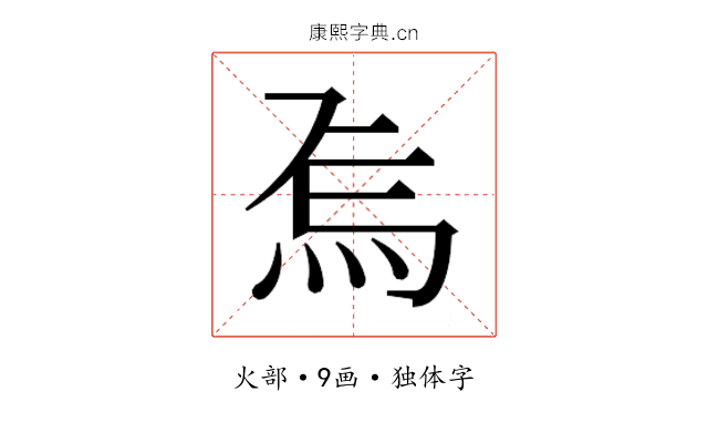 𭴚