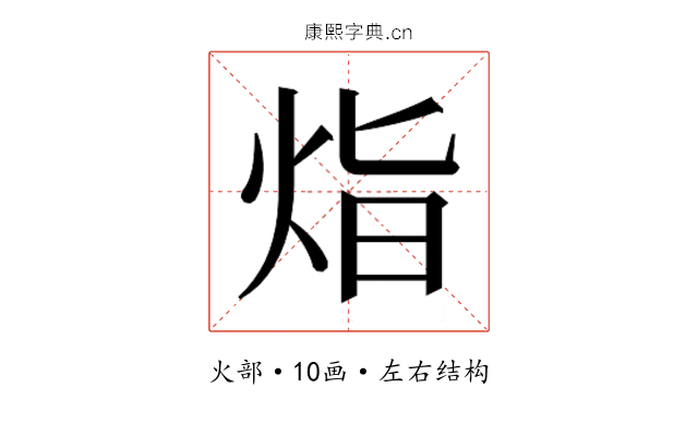 𭴛