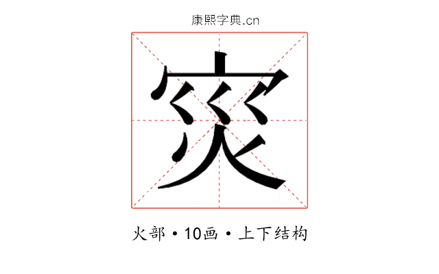 𭴠