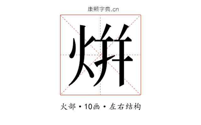 𭴡