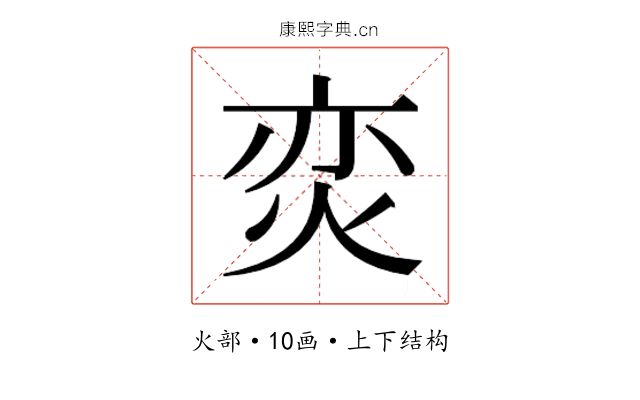 𭴢