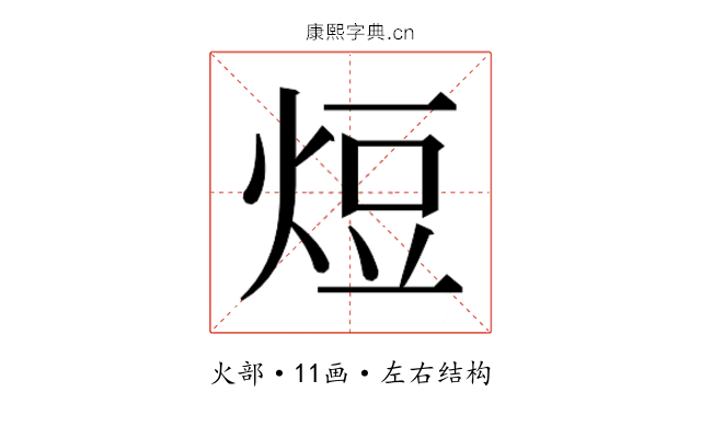 𭴧