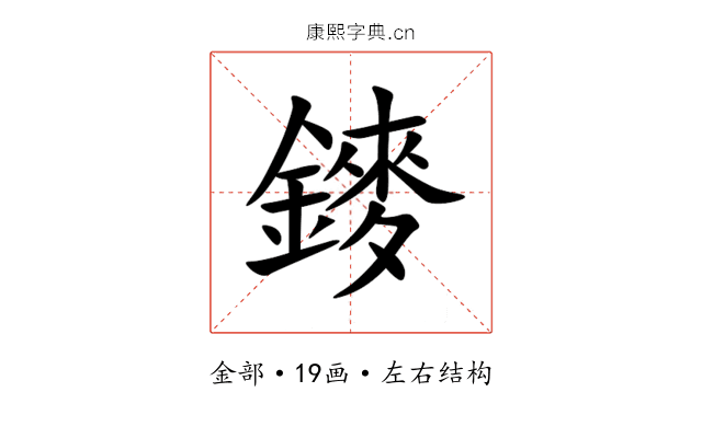䥑 䥑