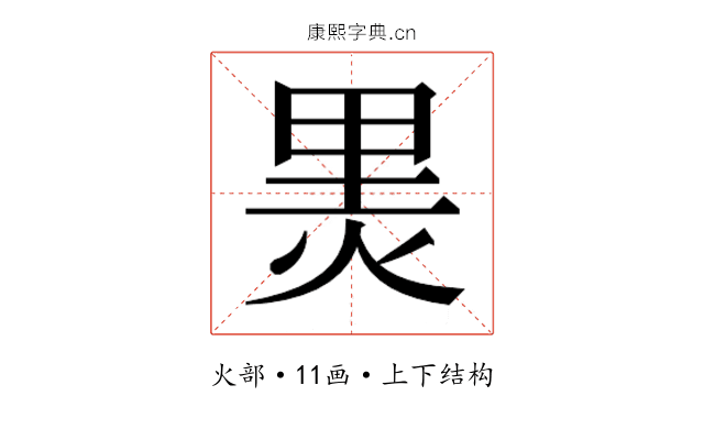 𭴬