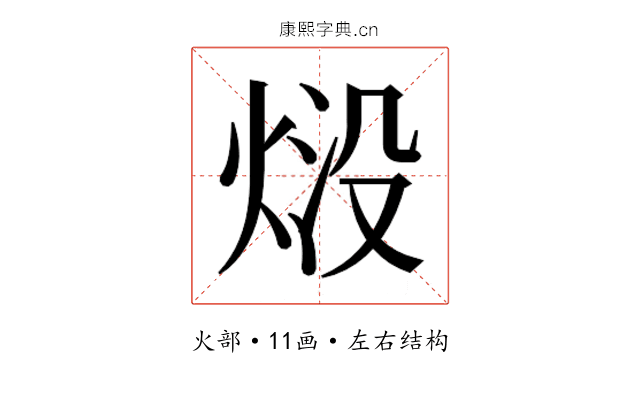 𭴱