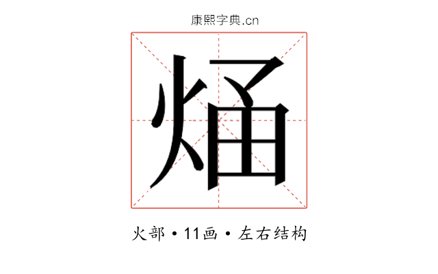 𭴶