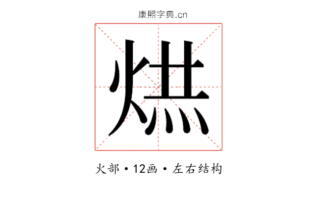 𭴹