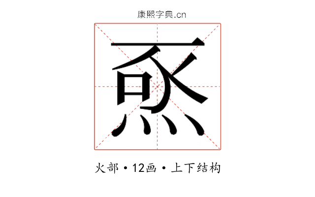𭴺