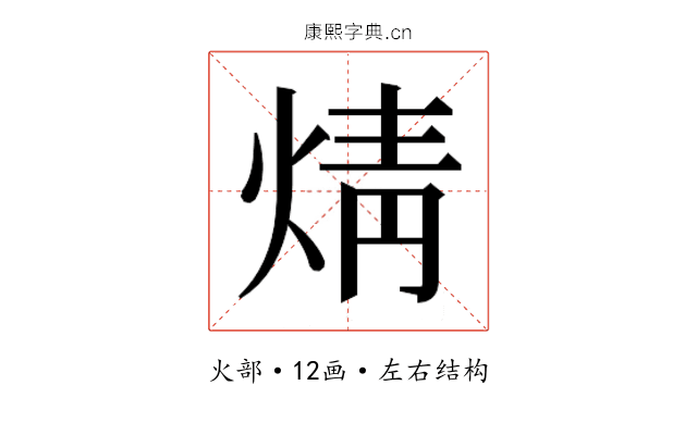 𭴼