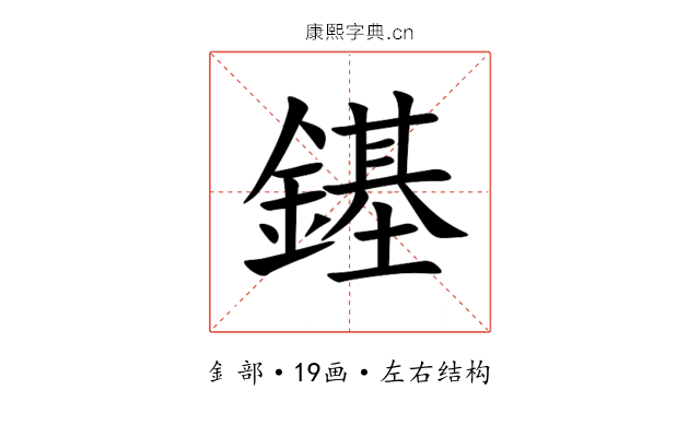 䥓 䥓
